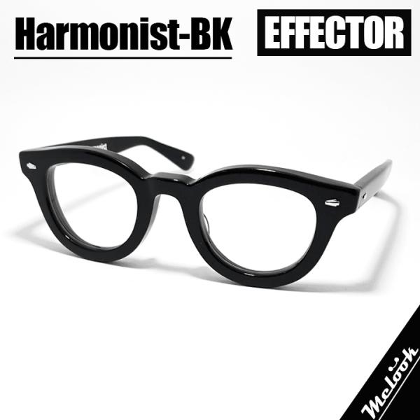 EFFECTOR エフェクター クラシック 眼鏡 メガネ フレーム Harmonist-BK 度付可...