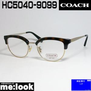 半額SALE／ 新品 未使用 COACH コーチ メガネ フレーム HC5040-9099-49