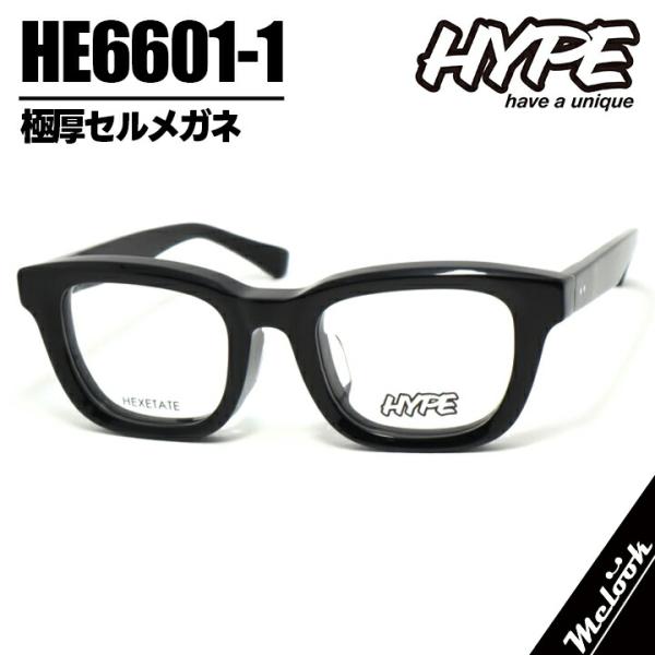 HYPE ハイプ 極太メガネ HE6601-1 col.1 ブラック 極厚 極太 セル メガネ 眼鏡...