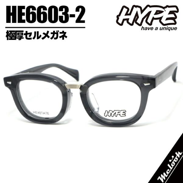 HYPE ハイプ 極太メガネ HE6603-2 col.2 クリアグレー 極厚 極太 セル メガネ ...