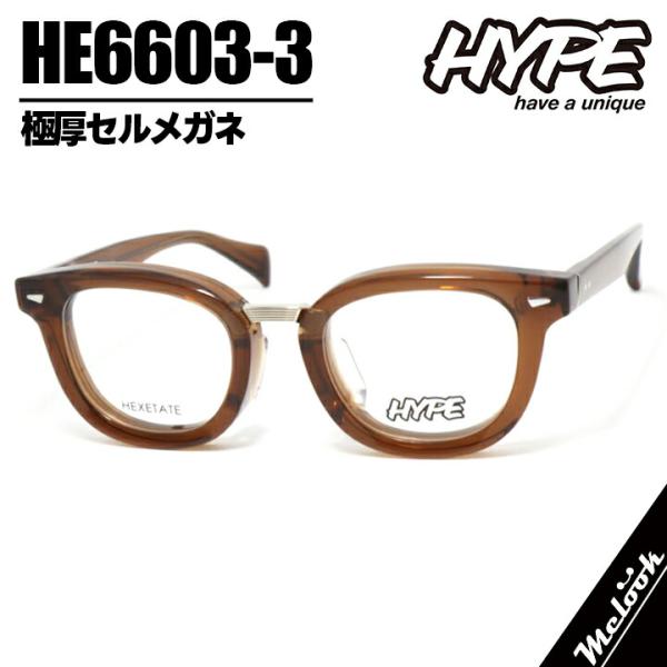 HYPE ハイプ 極太メガネ HE6603-3 col.3 クリアブラウン 極厚 極太 セル メガネ...