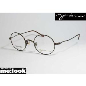 John Lennon　ジョンレノン 日本製 made in Japan 丸メガネ クラシック 眼鏡 メガネ フレーム JL1092-3-44 度付可 ブラウン｜melook