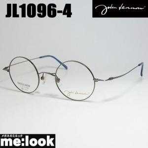 John Lennon　ジョンレノン 日本製 made in Japan 丸メガネ クラシック 眼鏡 メガネ フレーム JL1096-4-44 度付可 ガンメタ｜melook