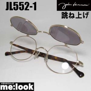 John Lennon　ジョンレノン JL552-1 918 楽天市場】John Lennon ジョンレノン 跳ね上げサングラス メガネ