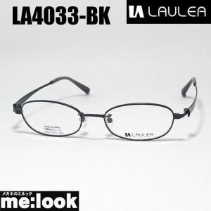 すーぱーそに子 メガネフレーム ユニセックス 男女兼用 Nitroplus