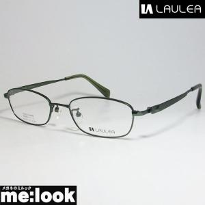 AMIPARIS アミパリ　ラウレア LAULEA 日本製 JAPAN 眼鏡 メガネ フレーム LA4034-GN-51 度付可 マットグリーン｜melook