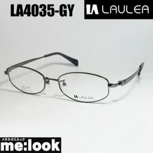 AMIPARIS アミパリ 軽量 眼鏡 メガネ フレーム サングラス TS8070-3-51