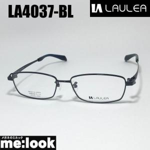 Lumiere ] ルミエール Lm5015-4-50 軽量 おしゃれ 眼鏡 メガネ