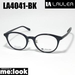 メンズ 日本製 鯖江 メガネ laulea 眼鏡 la4048 tph ラウレア スクエア