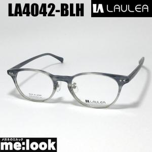 アミパリ ラウレア LAULEA  メガネ フレーム   LA4058-GN AMIPARIS アミパリ ラウレア LAULEA 日本製 JAPAN 眼鏡 メガネ