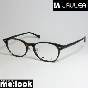 AMIPARIS アミパリ　ラウレア LAULEA 日本製 JAPAN 眼鏡 メガネ フレーム LA4042-DBDM-49 度付可 ダークブラウンデミ｜melook