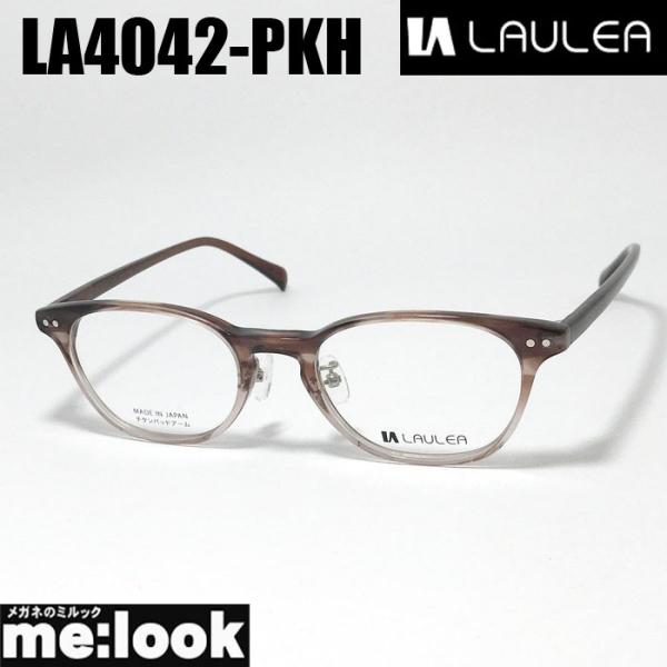 AMIPARIS アミパリ　ラウレア LAULEA 日本製 JAPAN 眼鏡 メガネ フレーム LA...