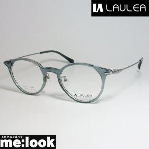 AMIPARIS アミパリ ラウレア LAULEA 日本製 JAPAN 眼鏡 メガネ