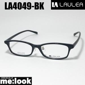 すーぱーそに子 メガネフレーム ユニセックス 男女兼用 Nitroplus