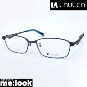 AMIPARIS アミパリ　ラウレア LAULEA 日本製 JAPAN 眼鏡 メガネ フレーム LA4052-NV-52 度付可 マットネイビー｜melook