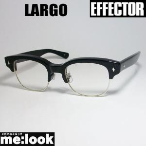 EFFECTOR エフェクター クラシック 眼鏡 メガネ フレーム ラルゴ　LARGO-BK 度付可 ブラック｜melook