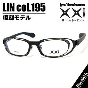 旧 Less than Human メガネ 眼鏡 1011 by Jun Koga Bruno.L-195