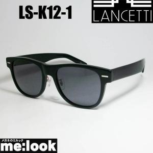 大きいサイズ 可視光調光 サングラス MDS-527 col.1 60mm マンハッタン