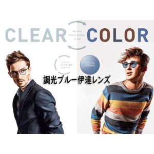 超々高屈折 アサヒオプティカル 1.74両面非球面レンズ 単焦点 メガネ