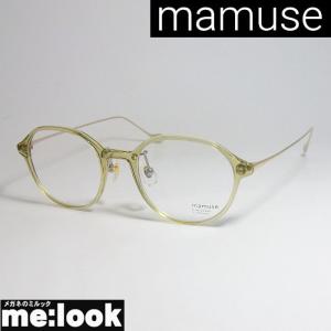 mamuse マミューズ　日本製 軽量 眼鏡 メガネ フレーム m8025-OLV 度付可 オリーブ｜melook
