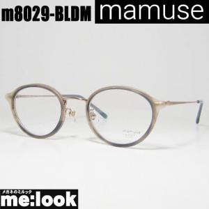 mamuse マミューズ 日本製 軽量 眼鏡 メガネ フレーム m8033-PK 46