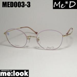Me+D ミディ レディース 眼鏡 メガネ フレーム MED007-3-47 度付可