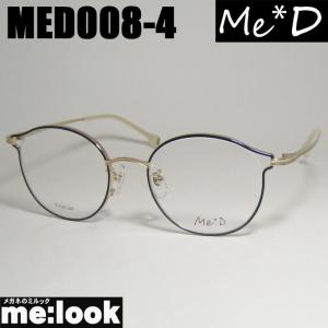 Me+D ミディ レディース 眼鏡 メガネ フレーム MED007-3-47 度付可