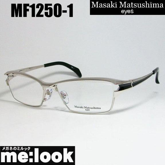 マサキマツシマ Masaki Matsusima 眼鏡 メガネ フレーム MF1250-1-58　 ...