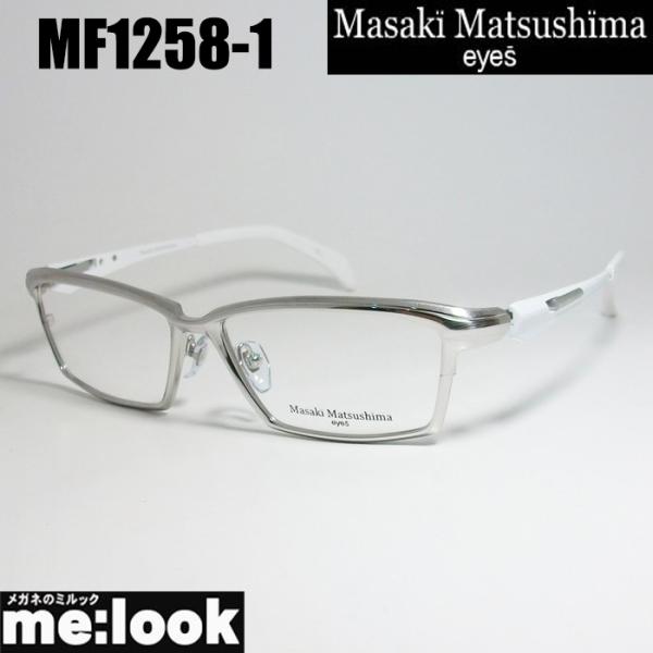 マサキマツシマ Masaki Matsusima 眼鏡 メガネ フレーム MF1258-1-58　 ...