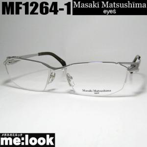人気激安 マサキマツシマ 未使用 新品 メガネ MF1264-1-57 フレーム