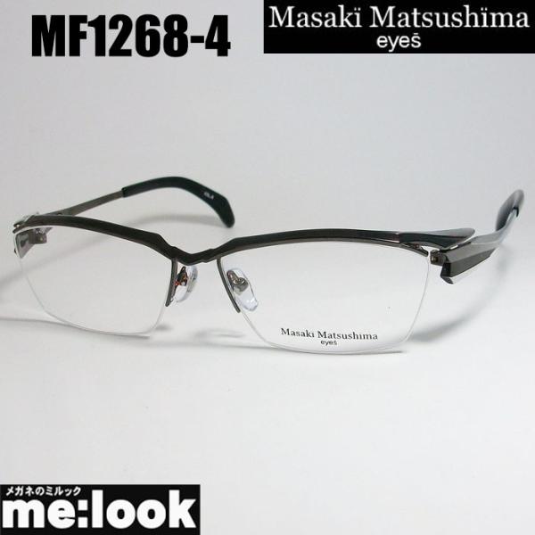 マサキマツシマ Masaki Matsusima 眼鏡 メガネ フレーム MF1268-4-57　 ...