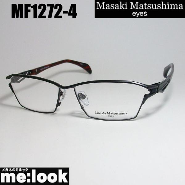 マサキマツシマ Masaki Matsusima 眼鏡 メガネ フレーム MF1272-4-58　 ...