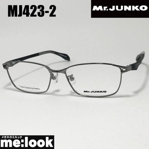 Mr.JUNKO ミスタージュンコ メンズ 眼鏡 メガネ フレーム サングラス MJ423-2-55...