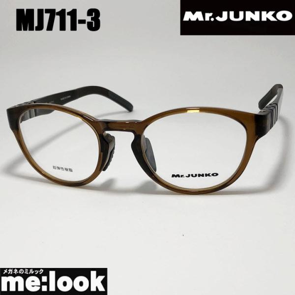 Mr.JUNKO ミスタージュンコ メンズ 眼鏡 メガネ フレーム サングラス MJ711-3-51...