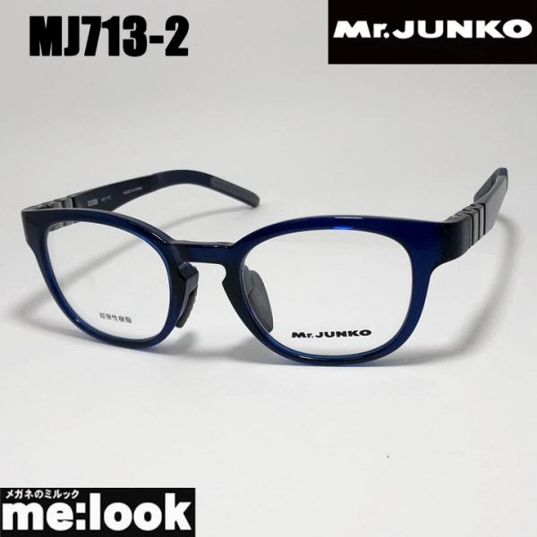 Mr.JUNKO ミスタージュンコ メンズ 眼鏡 メガネ フレーム サングラス MJ713-2-49...