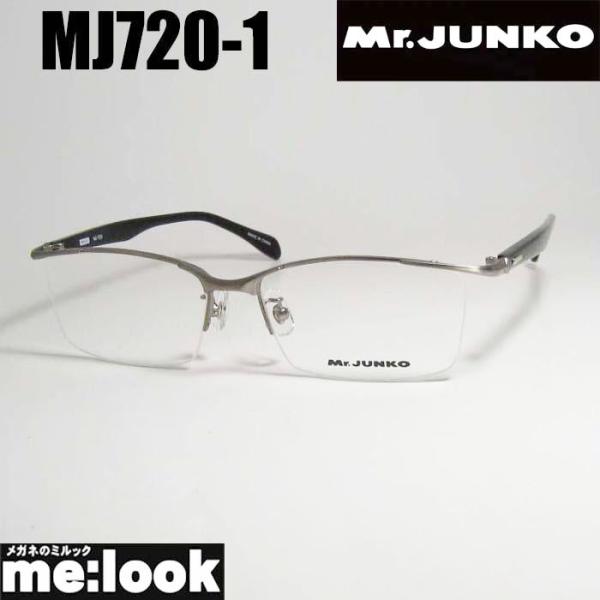 Mr.JUNKO　ミスタージュンコ メンズ 眼鏡 メガネ フレーム MJ720-1-57 度付可 シ...