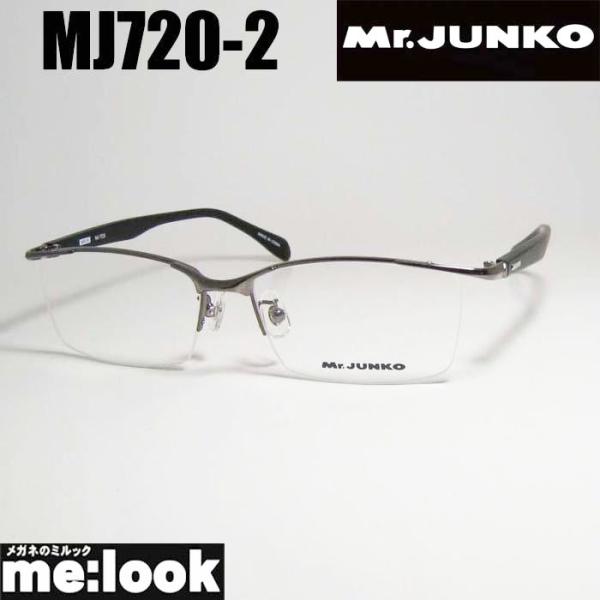 Mr.JUNKO　ミスタージュンコ メンズ 眼鏡 メガネ フレーム MJ720-2-57 度付可 ガ...
