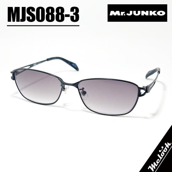 Mr.JUNKO ミスタージュンコ メンズ 眼鏡 メガネ フレーム サングラス MJS088-3 度...