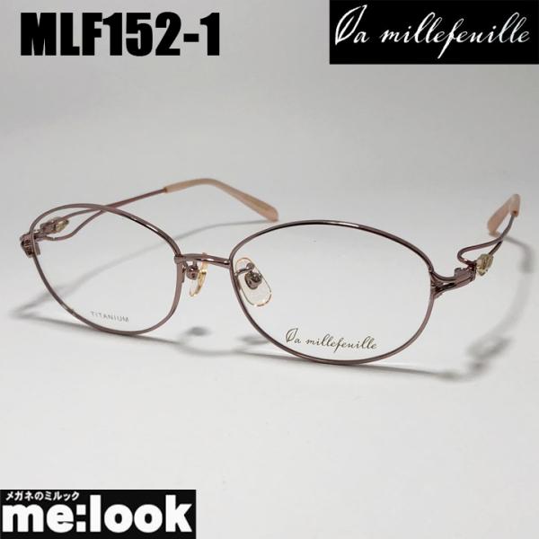 [ la millefeuille ] ラ・ミルフィーユ MLF152-1　53mmサイズ 超軽量 ...