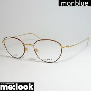 monblue　モンブルー　made in japan 日本製 眼鏡 メガネ フレーム MO030-11-47 度付可 ブラウン　ゴールド｜melook