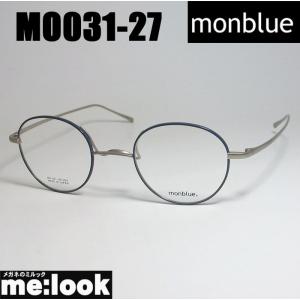 monblue　モンブルー　made in japan 日本製 眼鏡 メガネ フレーム MO031-27-45 度付可 グレー　チタニウムマット｜melook