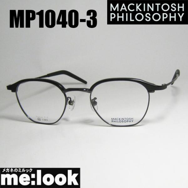 MACKINTOSH PHILOSOPHY マッキントッシュ フィロソフィー 眼鏡 メガネ フレーム...