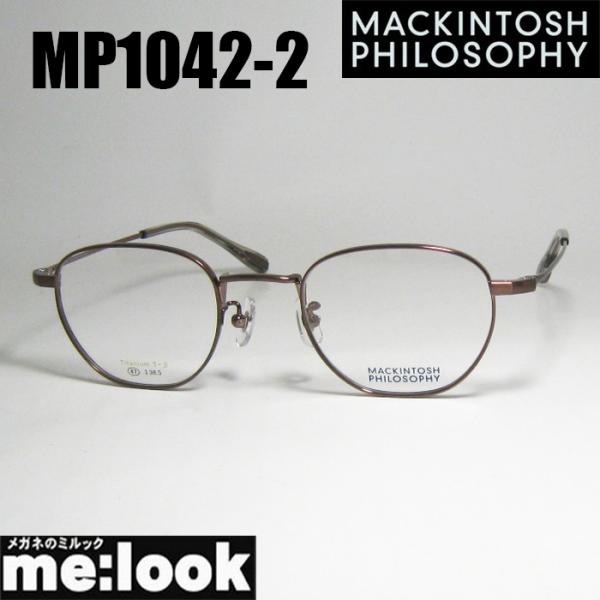 MACKINTOSH PHILOSOPHY マッキントッシュ フィロソフィー 眼鏡 メガネ フレーム...