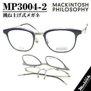 MACKINTOSH PHILOSOPHY マッキントッシュ フィロソフィー 眼鏡 メガネ