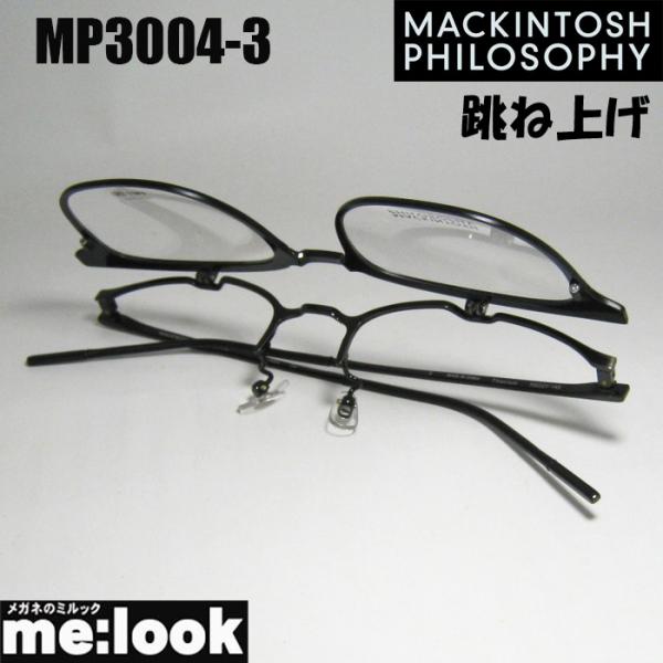 MACKINTOSH PHILOSOPHY マッキントッシュ フィロソフィー 跳ね上げ  メガネ フ...