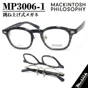 MACKINTOSH PHILOSOPHY マッキントッシュ フィロソフィー 眼鏡 メガネ
