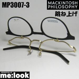 MACKINTOSH PHILOSOPHY（マッキントッシュフィロソフィー