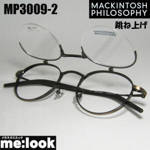 MACKINTOSH PHILOSOPHY（マッキントッシュフィロソフィー