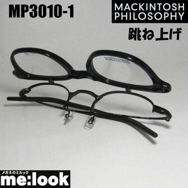 MACKINTOSH PHILOSOPHY マッキントッシュ フィロソフィー 跳ね上げ ハネアゲ 眼...
