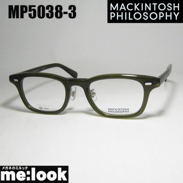 MACKINTOSH PHILOSOPHY マッキントッシュ フィロソフィー 眼鏡 メガネ フレーム...